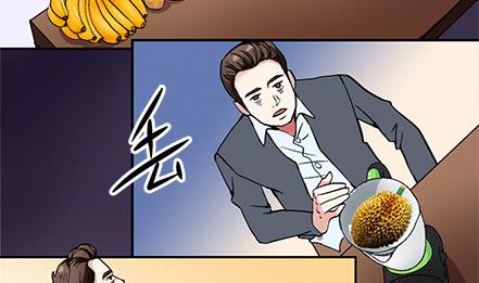 🍔恋爱教父 第29话 第4页