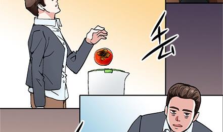 🍔恋爱教父 第29话 第5页