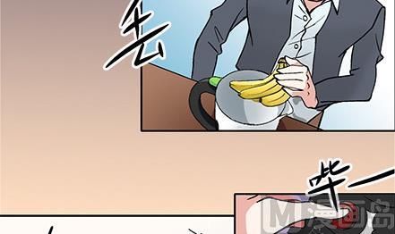 🍔恋爱教父 第29话 第6页
