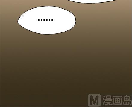 🍔恋爱教父 第31话 第15页