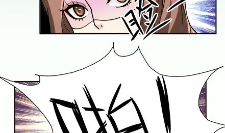 🍔恋爱教父 第37话 第11页