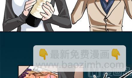 🍔恋爱教父 第37话 第6页