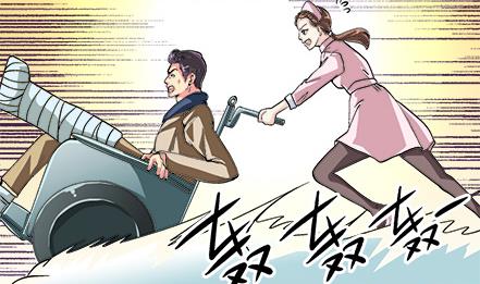 🍔恋爱教父 第39话 第14页