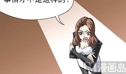 🍔恋爱教父 第39话 第3页