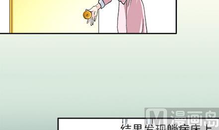 🍔恋爱教父 第39话 第6页