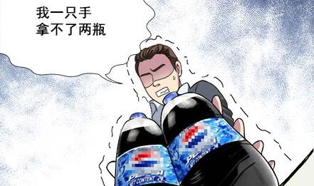 🍔恋爱教父 第05话 第20页
