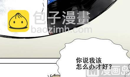 🍔恋爱教父 第05话 第21页