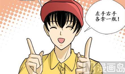 🍔恋爱教父 第05话 第24页