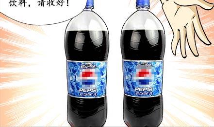 🍔恋爱教父 第05话 第4页