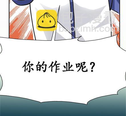 🍔恋爱教父 第41话 第13页