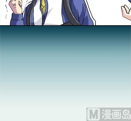 🍔恋爱教父 第41话 第15页