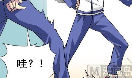 🍔恋爱教父 第41话 第9页