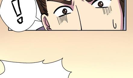 🍔恋爱教父 第43话 第7页