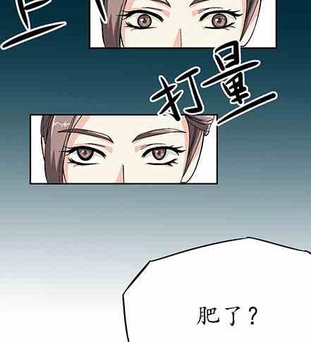 🍔恋爱教父 第45话 第14页