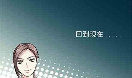 🍔恋爱教父 第45话 第2页
