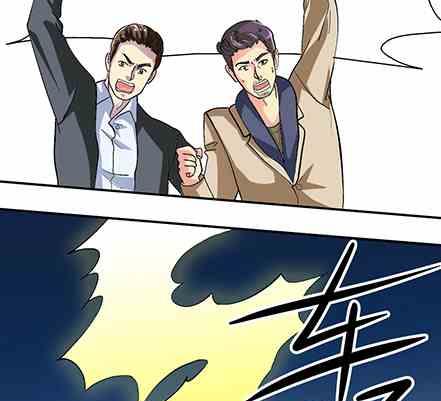 🍔恋爱教父 第47话 第16页