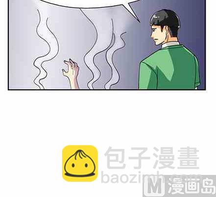 🍔恋爱教父 第47话 第18页