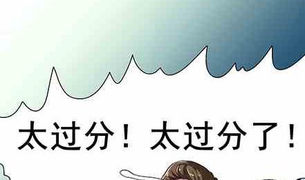 🍔恋爱教父 第47话 第2页