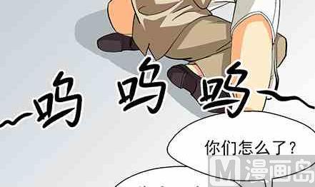 🍔恋爱教父 第47话 第6页