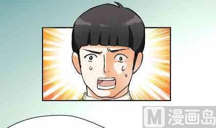 🍔恋爱教父 第51话 第3页