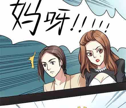 🍔恋爱教父 第57话 第10页