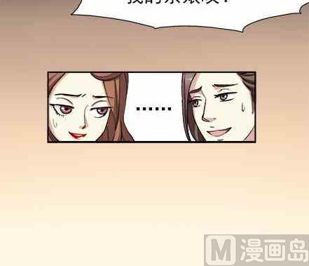 🍔恋爱教父 第57话 第12页
