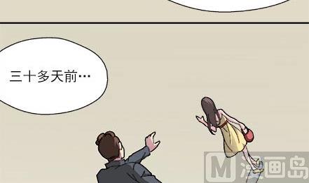 🍔恋爱教父 第07话 第12页