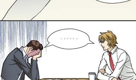 🍔恋爱教父 第07话 第14页