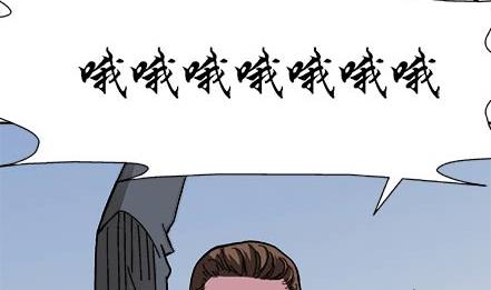 🍔恋爱教父 第07话 第29页