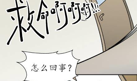 🍔恋爱教父 第07话 第34页