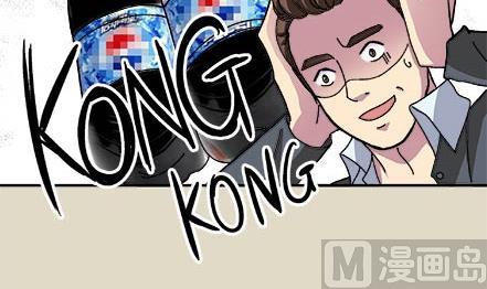 🍔恋爱教父 第07话 第9页