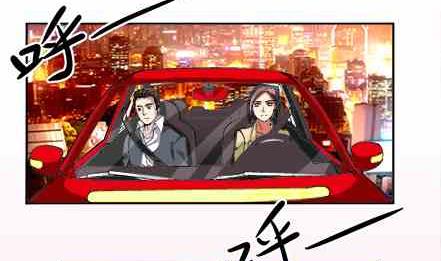 🍔恋爱教父 第63话 第2页
