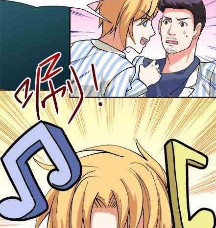 🍔恋爱教父 第65话 第11页