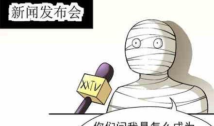 🍔恋爱教父 第67话 第2页