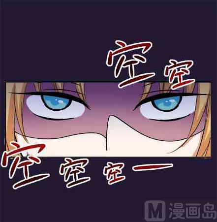 🍔恋爱教父 第69话 第18页