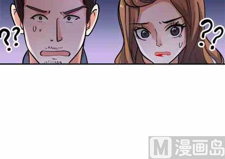 🍔恋爱教父 第71话 第33页