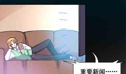 🍔恋爱教父 第73话 第26页