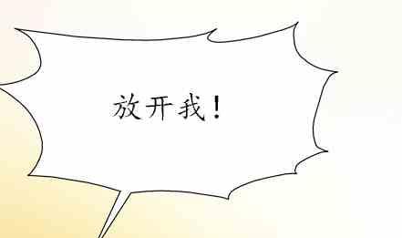 🍔恋爱教父 第75话 第16页