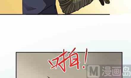 🍔恋爱教父 第75话 第18页