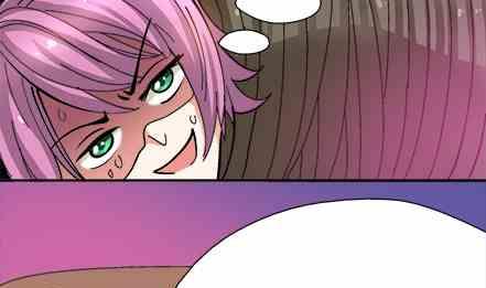 🍔恋爱教父 第75话 第22页