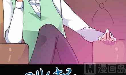 🍔恋爱教父 第75话 第24页