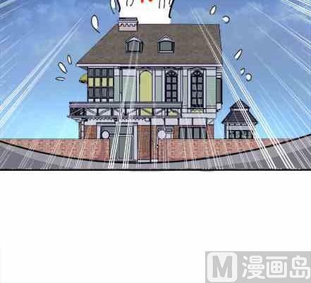 🍔恋爱教父 第75话 第33页