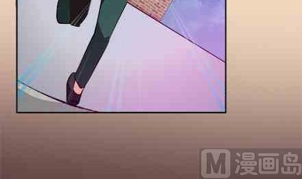 🍔恋爱教父 第75话 第9页