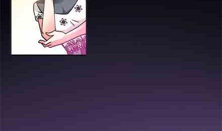 🍔恋爱教父 第77话 第14页