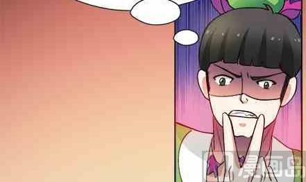 🍔恋爱教父 第77话 第21页