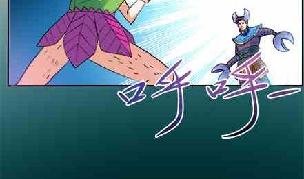 🍔恋爱教父 第77话 第23页