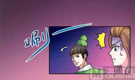 🍔恋爱教父 第77话 第27页