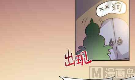 🍔恋爱教父 第77话 第3页