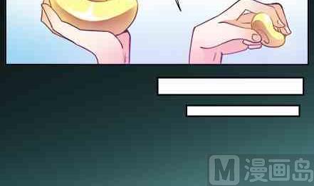 🍔恋爱教父 第78话 第15页