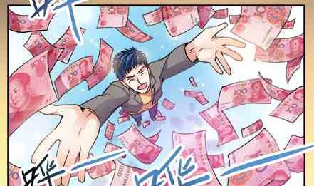 🍔恋爱教父 第78话 第2页